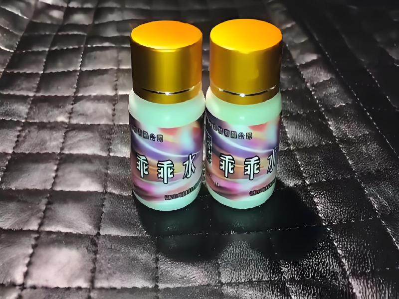 女士专用蓝精灵7410-3OD型号